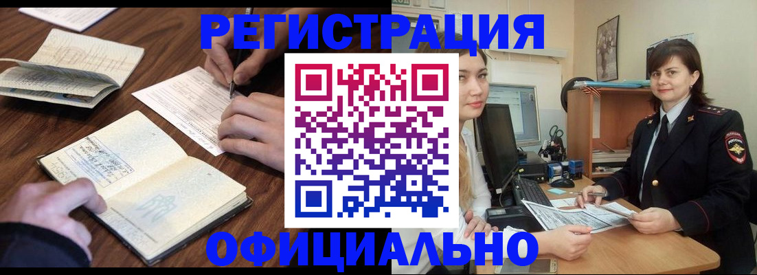 регистрация для школы в Бокситогорске