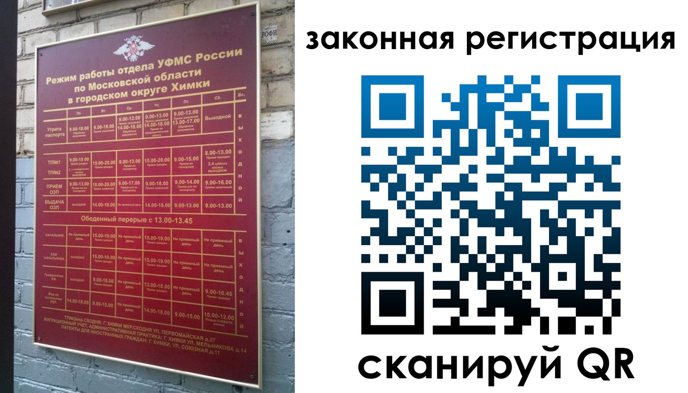 форма 3 в Бокситогорске