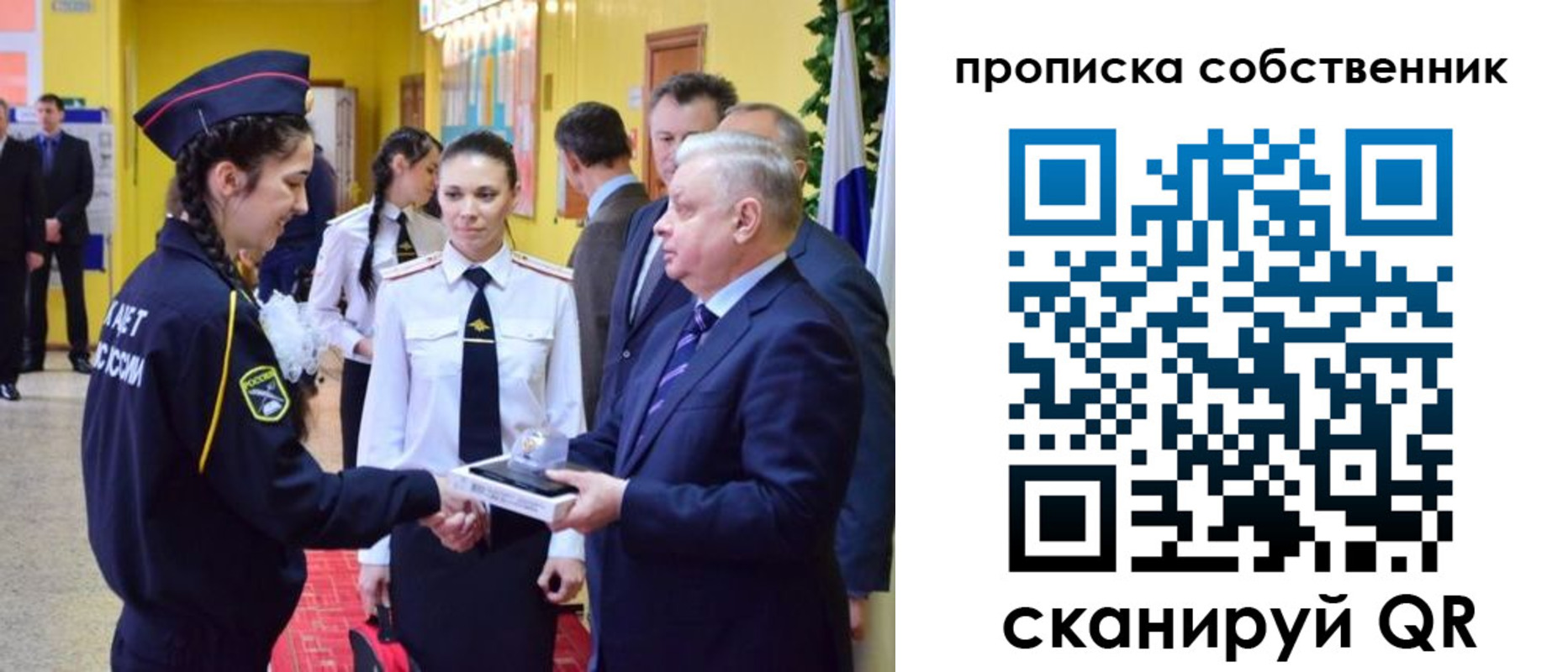 временная регистрация гарантия в Бокситогорске