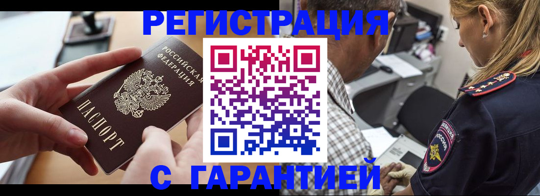 форма 3 в Бокситогорске