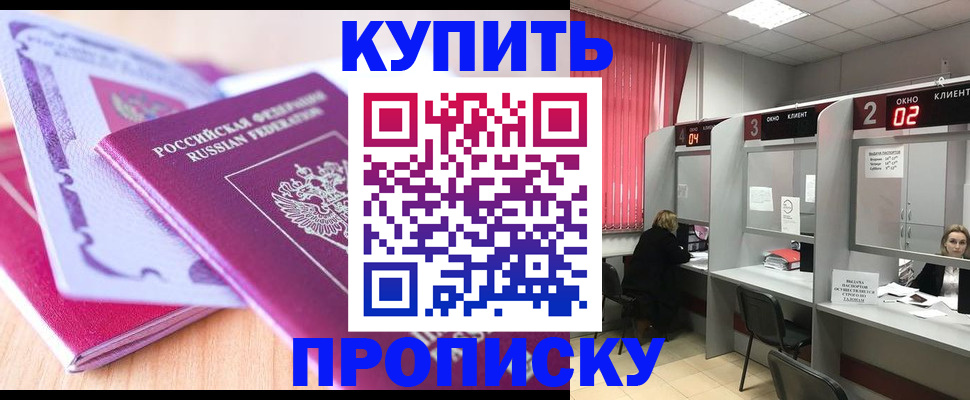 пропишу в квартире в Бокситогорске